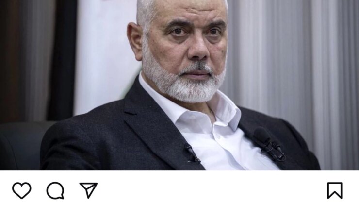 Fahrettin Altun, İsmail Heniyye için taziye iletisi paylaştı